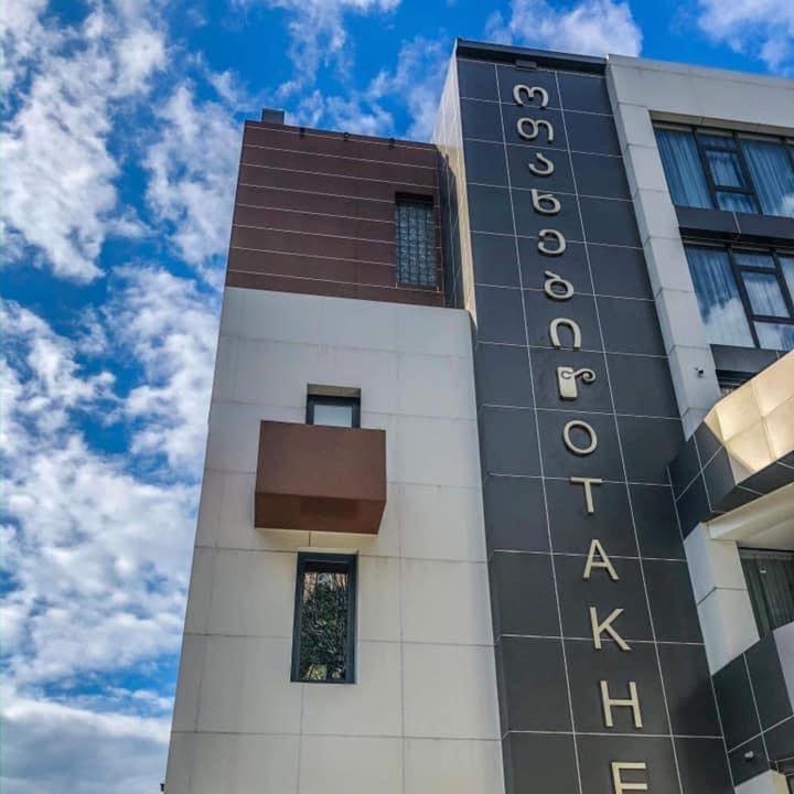 Otakhebi Hotel Sarpi Buitenkant foto